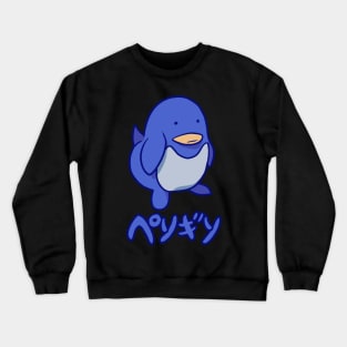 Penguin Katakana Crewneck Sweatshirt